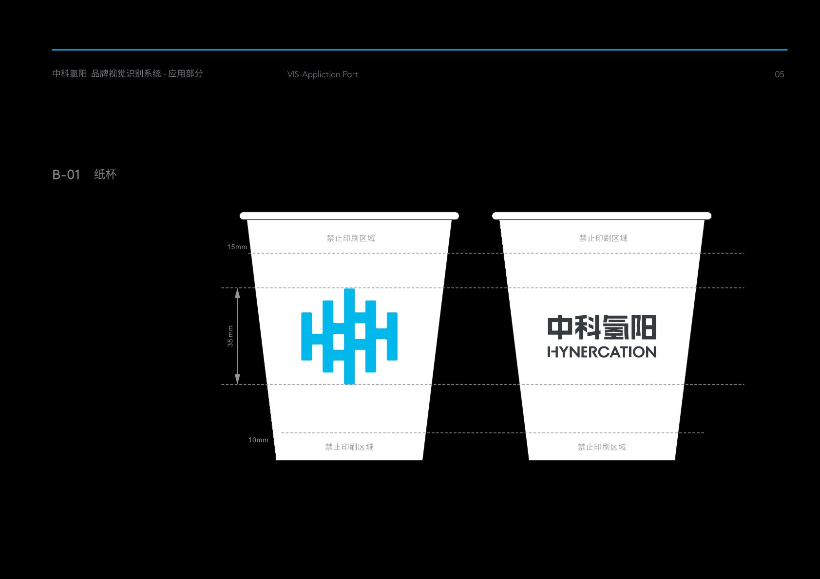 润州区VI设计公司
